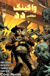The Walking Dead : Deluxe