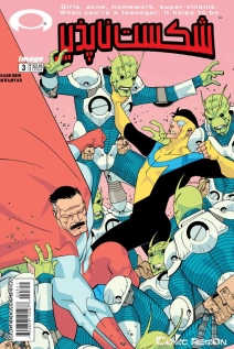 Invincible