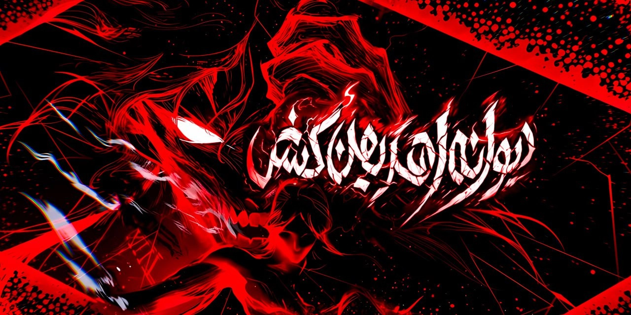 The Demon-Slaying Madman