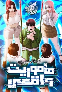 Reality Quest