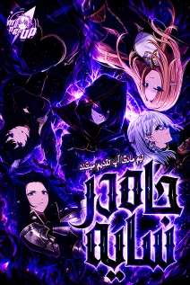 LightNovel: The Eminence in Shadow