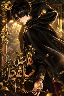 WebNovel: A Painter Who Draws Dungeons